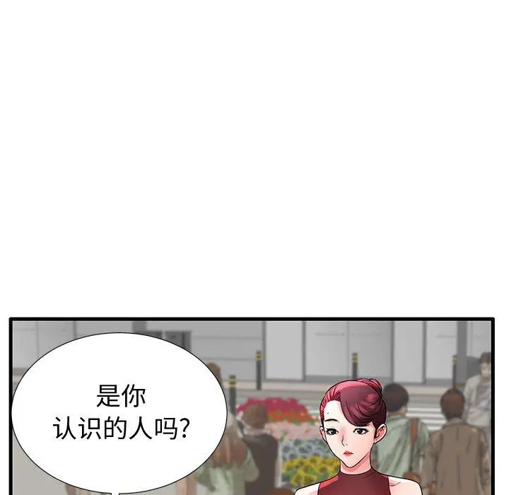 失格妈妈 - 第28话 - page 80
