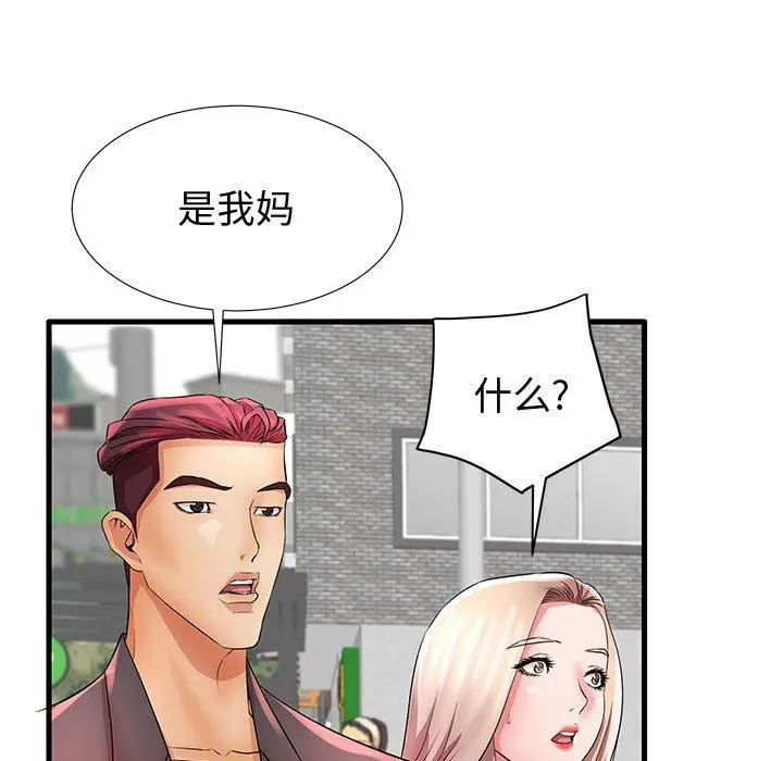失格妈妈 - 第28话 - page 82