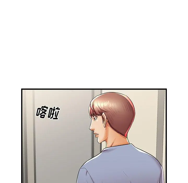 失格妈妈 - 第42话 - page 34