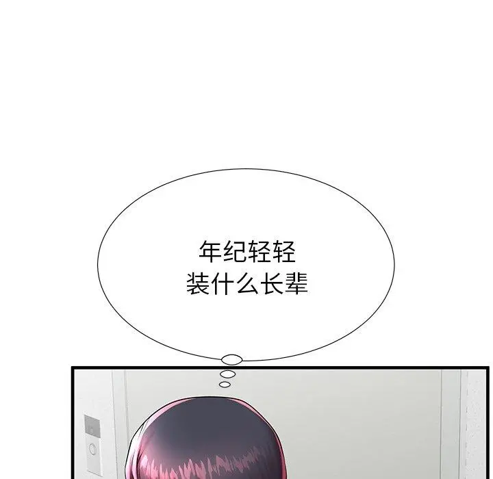 失格妈妈 - 第42话 - page 37