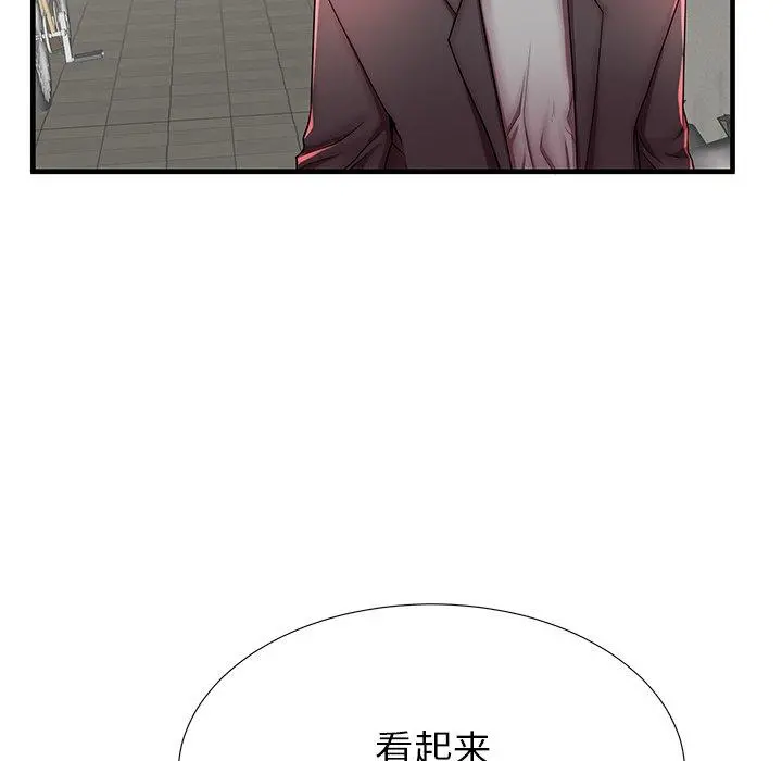 失格妈妈 - 第42话 - page 40