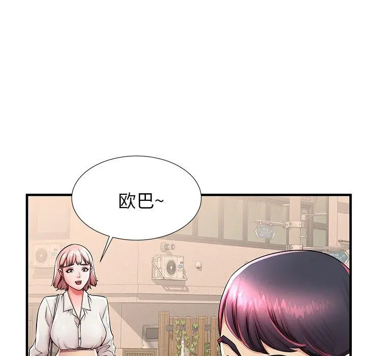 失格妈妈 - 第42话 - page 49
