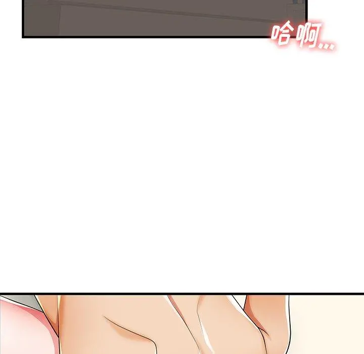 失格妈妈 - 第42话 - page 57