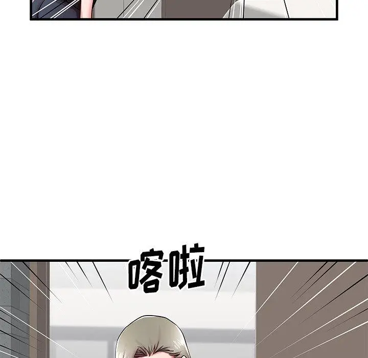 失格妈妈 - 第42话 - page 77