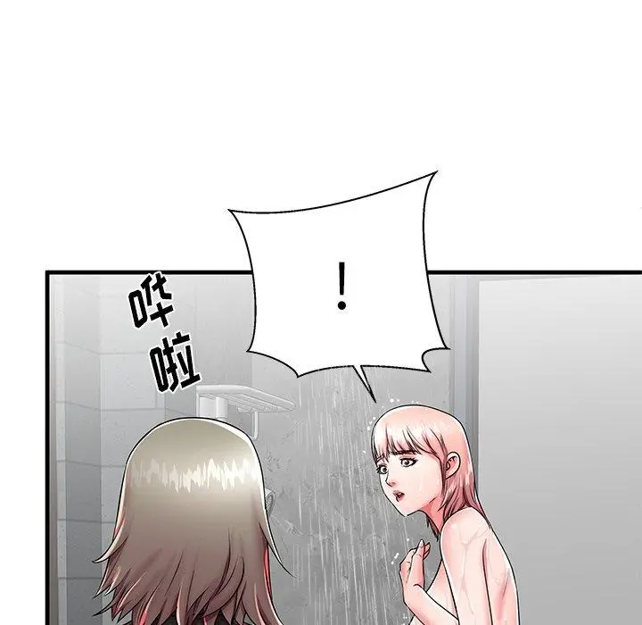 失格妈妈 - 第42话 - page 79
