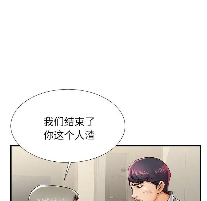 失格妈妈 - 第42话 - page 84