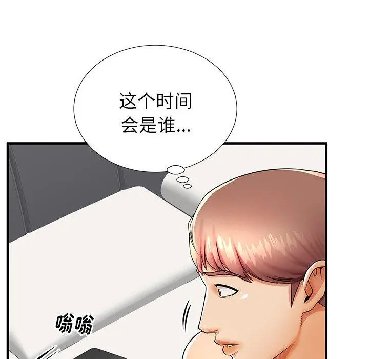 失格妈妈 - 第42话 - page 109