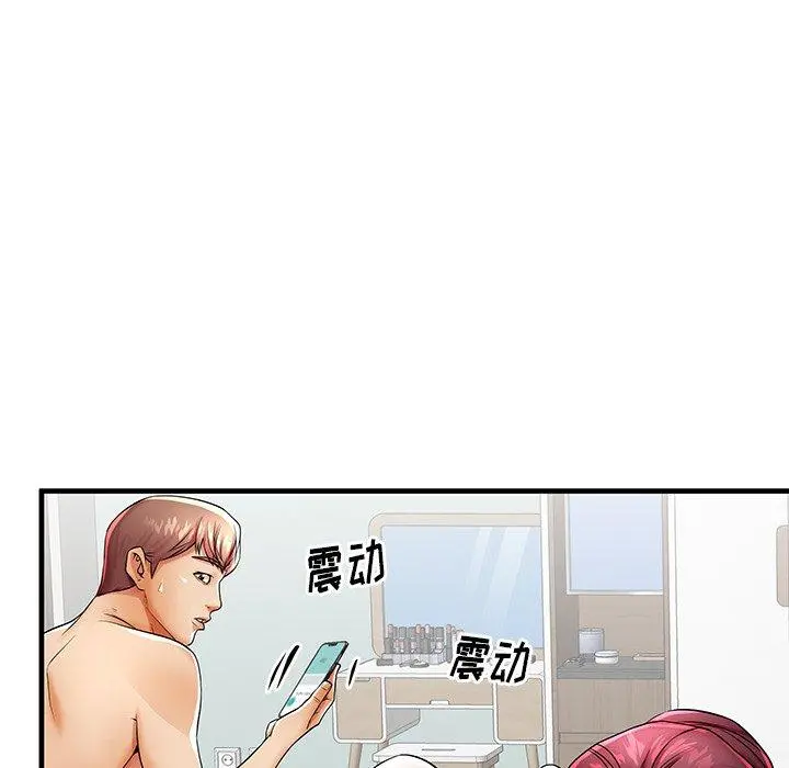 失格妈妈 - 第42话 - page 114