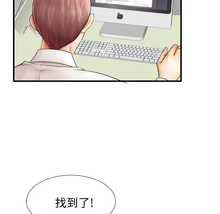失格妈妈 - 第19话 - page 21