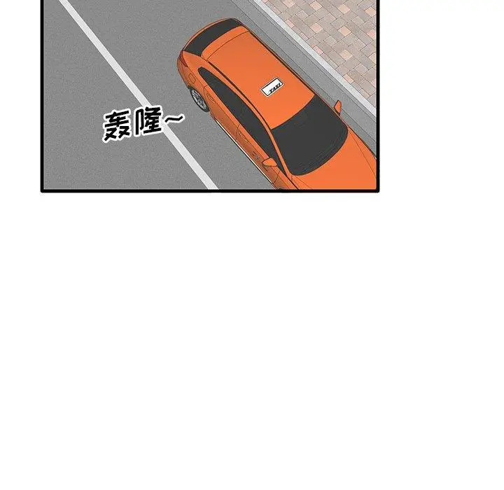 失格妈妈 - 第19话 - page 30