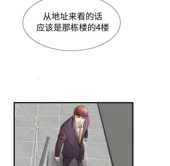 失格妈妈 - 第19话 - page 32