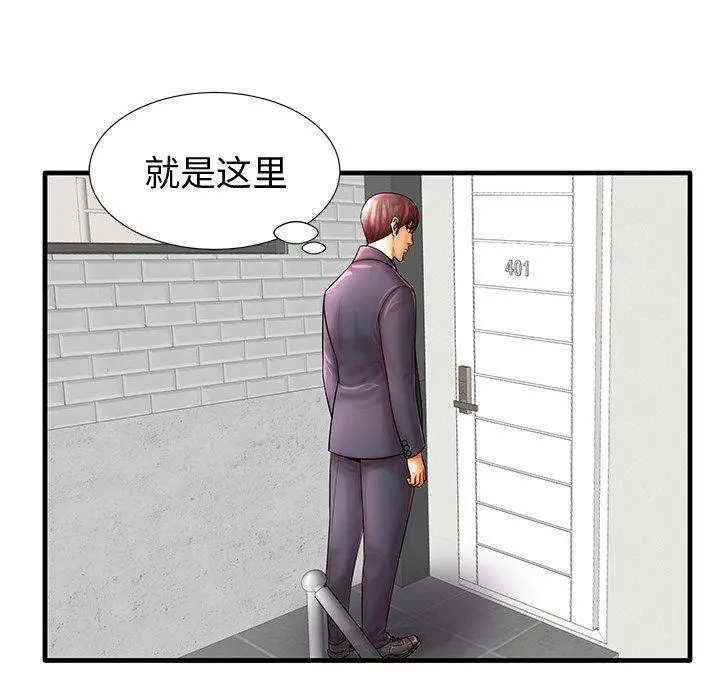 失格妈妈 - 第19话 - page 34