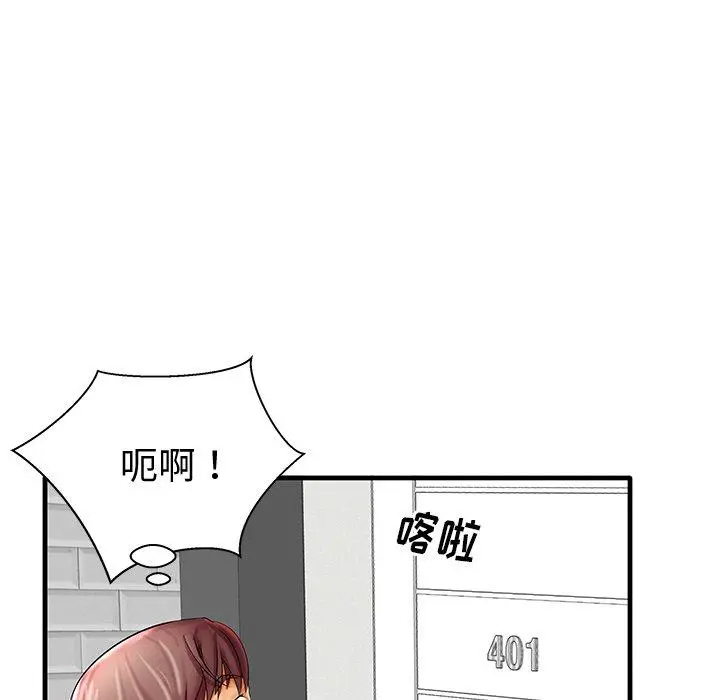 失格妈妈 - 第19话 - page 35