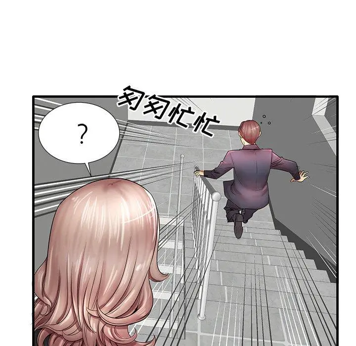 失格妈妈 - 第19话 - page 37