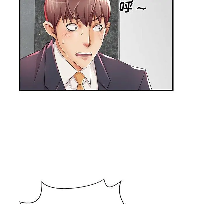失格妈妈 - 第19话 - page 42