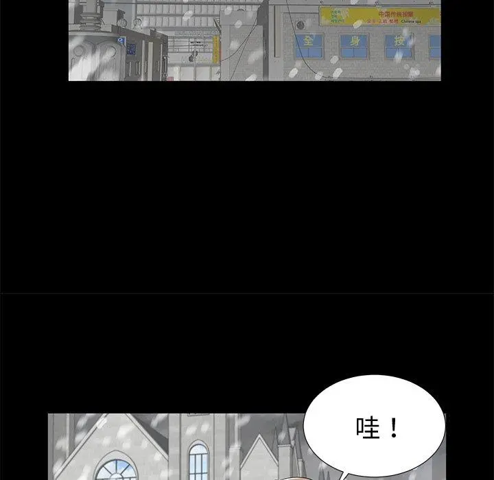 失格妈妈 - 第19话 - page 61