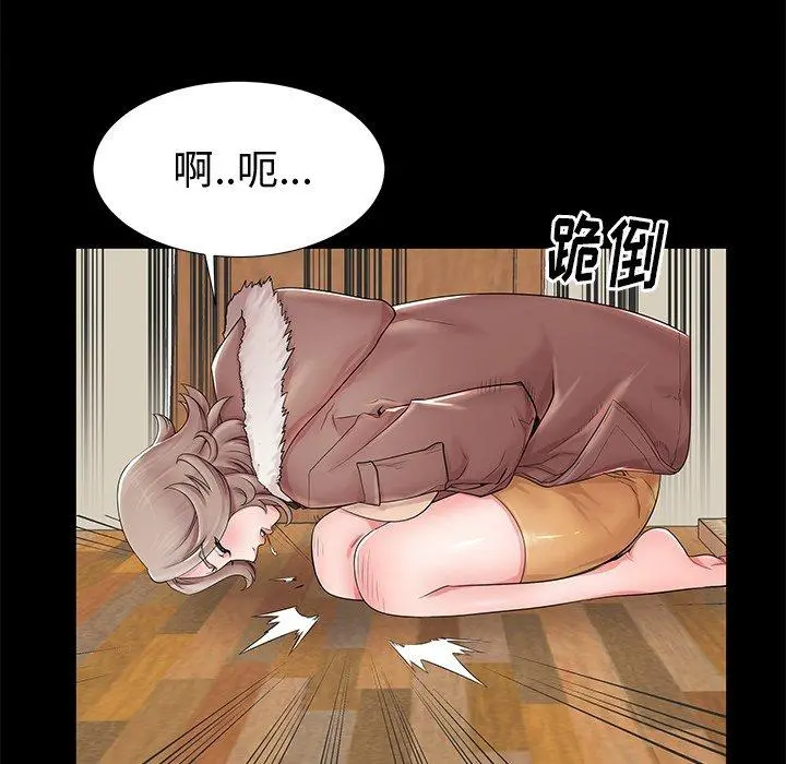 失格妈妈 - 第19话 - page 85