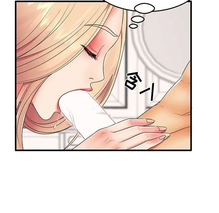 失格妈妈 - 第12话 - page 7