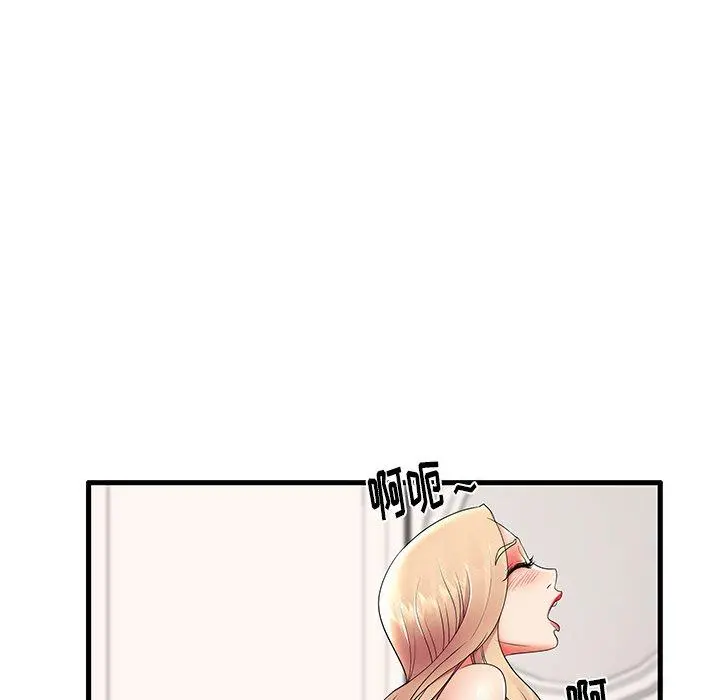 失格妈妈 - 第12话 - page 20