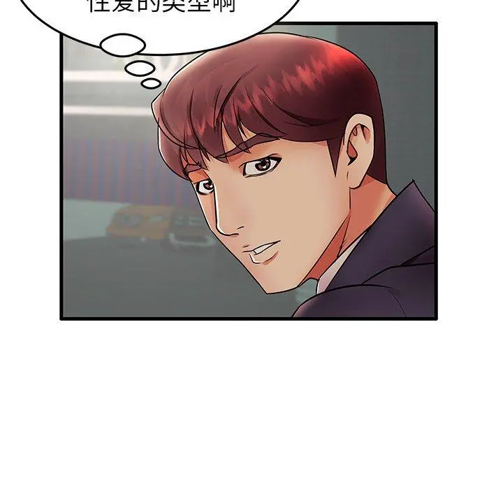失格妈妈 - 第12话 - page 22