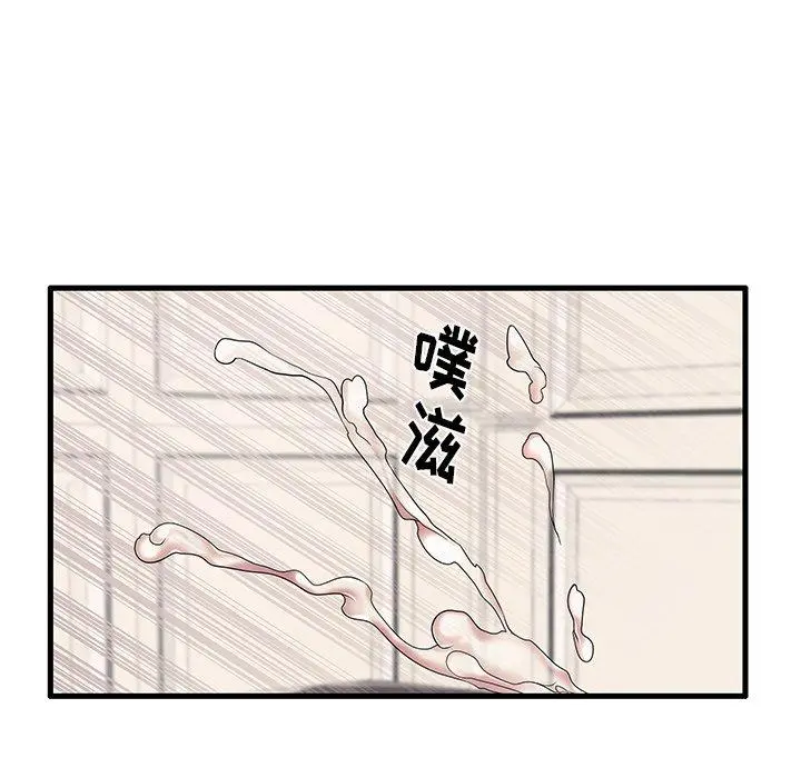 失格妈妈 - 第12话 - page 31