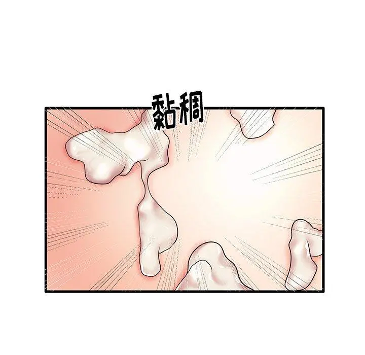 失格妈妈 - 第12话 - page 32