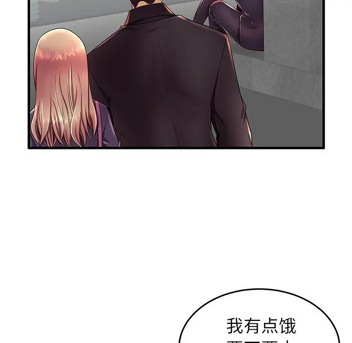失格妈妈 - 第12话 - page 49