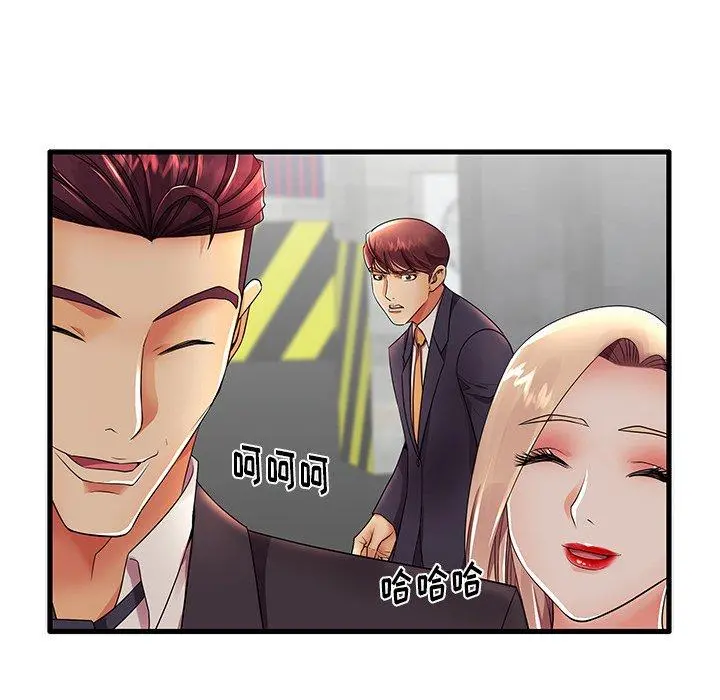 失格妈妈 - 第12话 - page 53