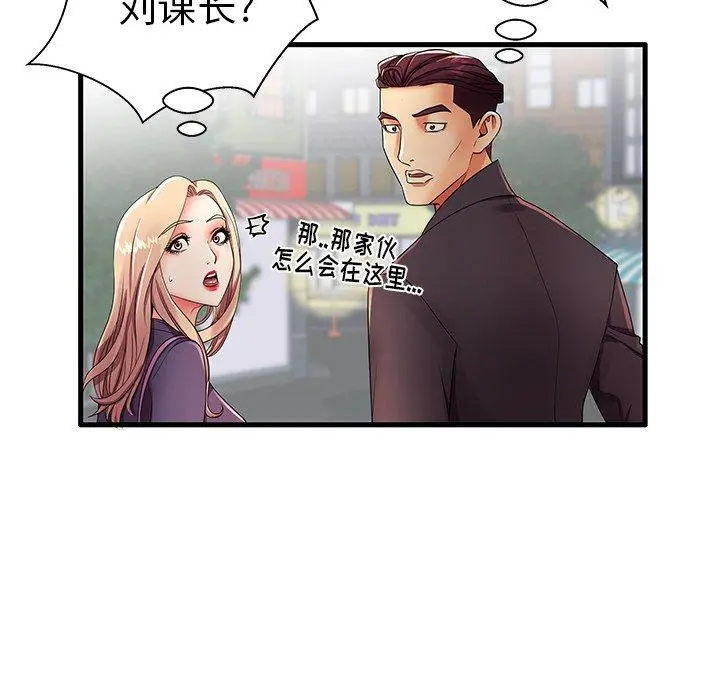 失格妈妈 - 第12话 - page 60