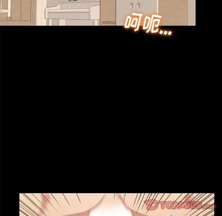 失格妈妈 - 第55话 - page 18