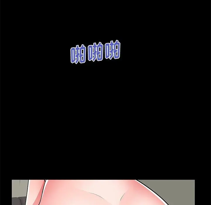 失格妈妈 - 第55话 - page 28