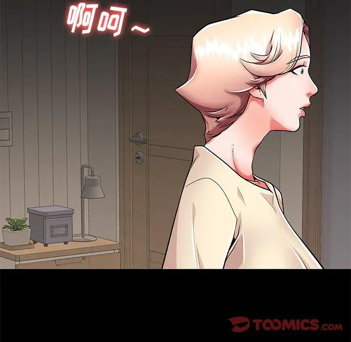 失格妈妈 - 第55话 - page 66