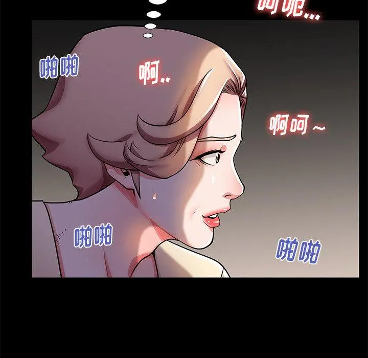 失格妈妈 - 第55话 - page 80