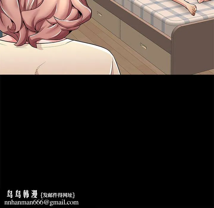 失格妈妈 - 第55话 - page 109
