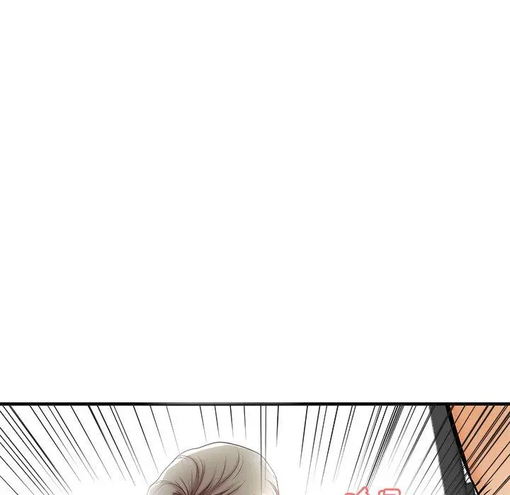 失格妈妈 - 第43话 - page 9