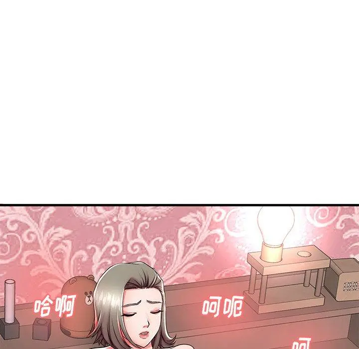 失格妈妈 - 第43话 - page 13