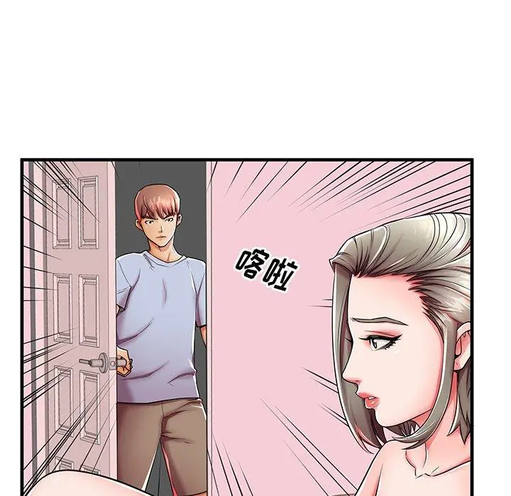 失格妈妈 - 第43话 - page 15