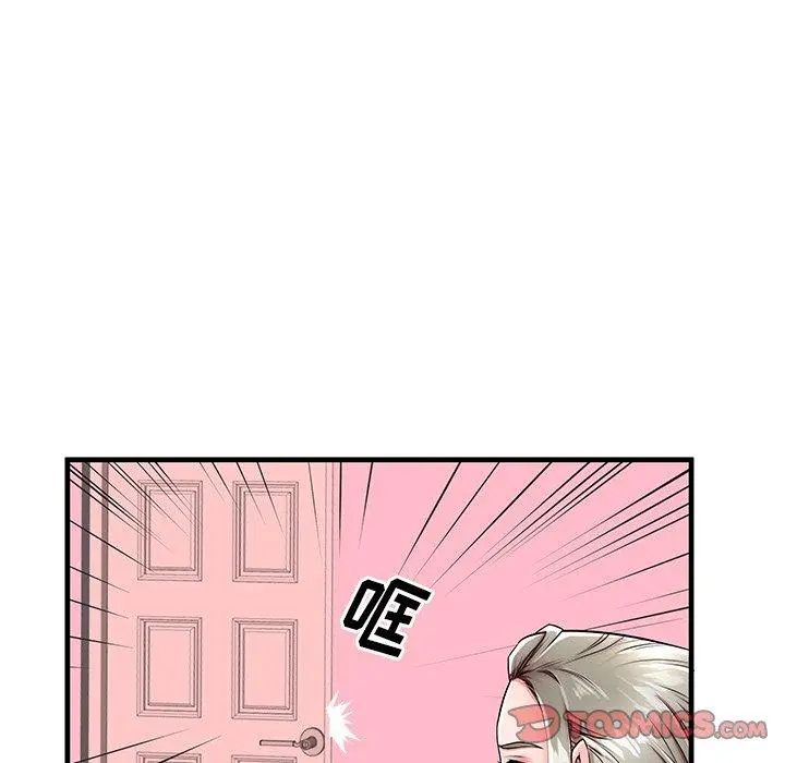 失格妈妈 - 第43话 - page 20