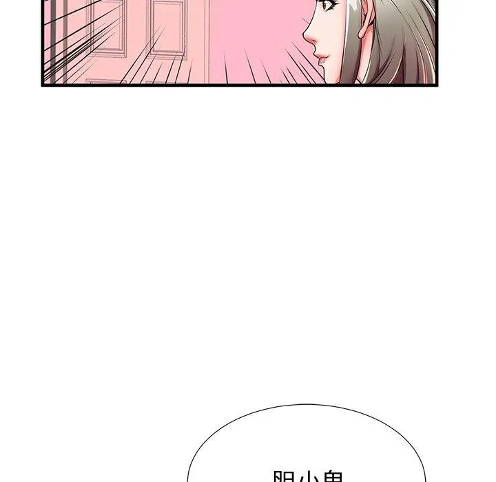 失格妈妈 - 第43话 - page 21