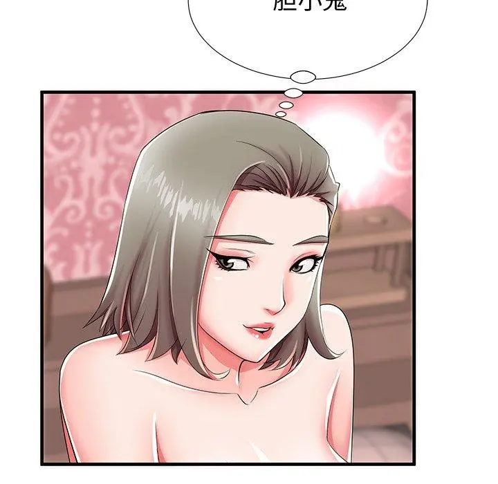 失格妈妈 - 第43话 - page 22