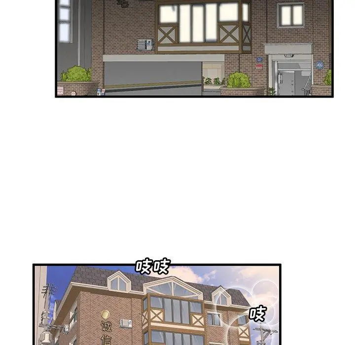 失格妈妈 - 第43话 - page 24