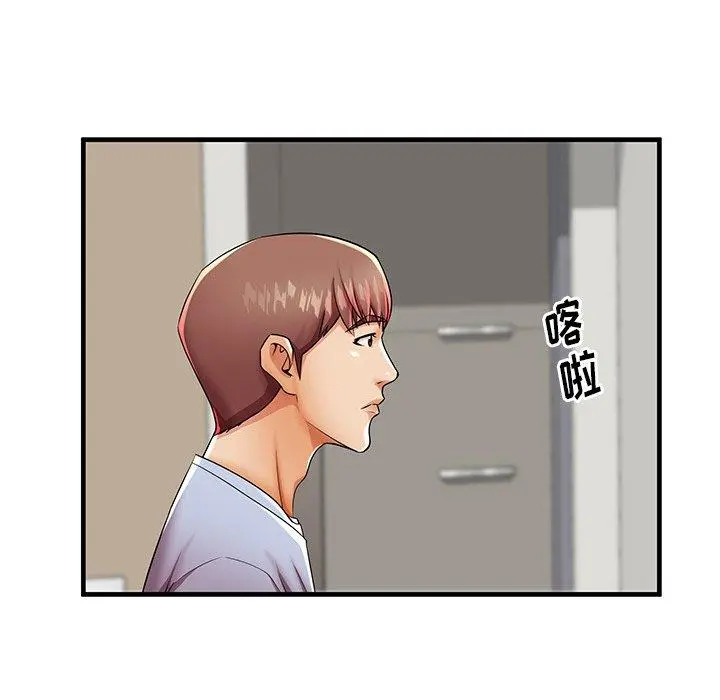 失格妈妈 - 第43话 - page 28