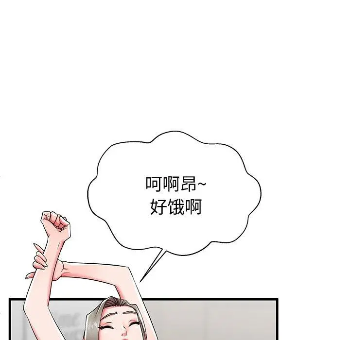 失格妈妈 - 第43话 - page 29