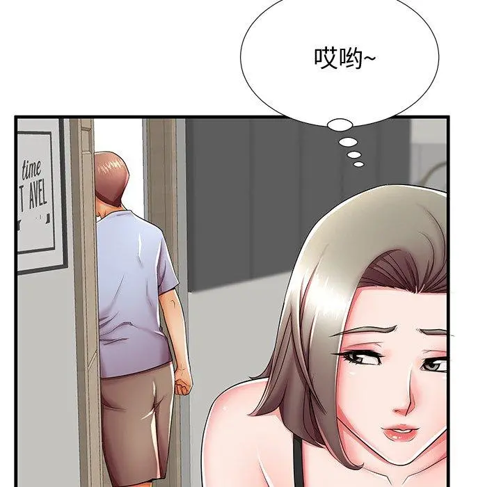 失格妈妈 - 第43话 - page 37