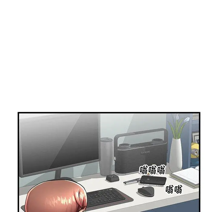 失格妈妈 - 第43话 - page 40