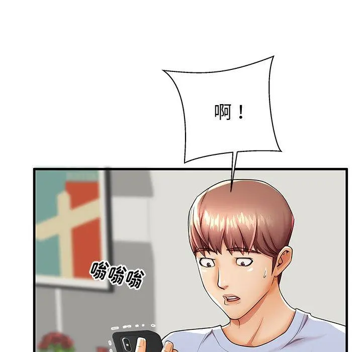 失格妈妈 - 第43话 - page 42