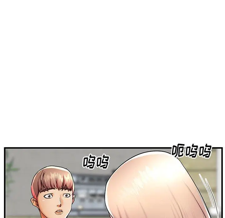 失格妈妈 - 第43话 - page 68