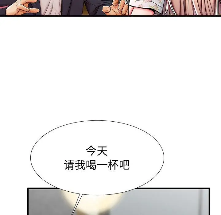 失格妈妈 - 第43话 - page 71