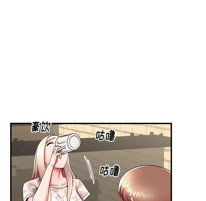 失格妈妈 - 第43话 - page 77