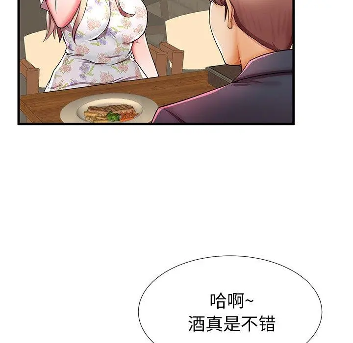 失格妈妈 - 第43话 - page 78